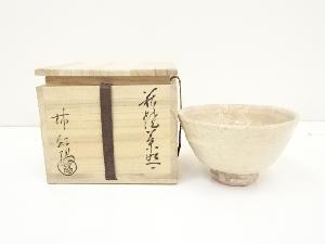 萩焼　林紅陽造　茶碗（共箱）